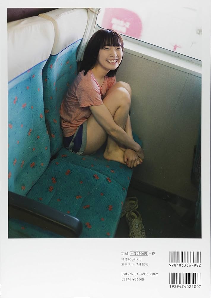 裸足 斉藤朱夏1st写真集　直筆サイン入 Amazon.co.jp: 裸足: 斉藤朱夏1st写真集 (B.L.T.MOOK) : 細居